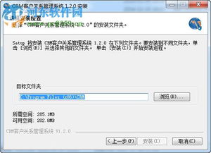 濟(jì)南茗秦中小企業(yè)CRM銷售管理軟件1.20 優(yōu)化銷售流程，提升企業(yè)效率