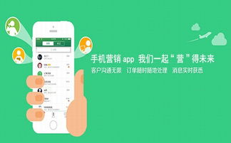 手機(jī)營(yíng)銷(xiāo)軟件綜合評(píng)測(cè)與選擇指南