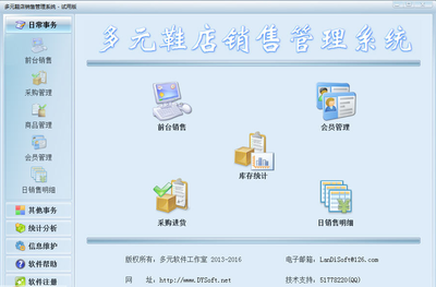 破解銷(xiāo)售管理軟件的風(fēng)險(xiǎn)與合規(guī)銷(xiāo)售之道