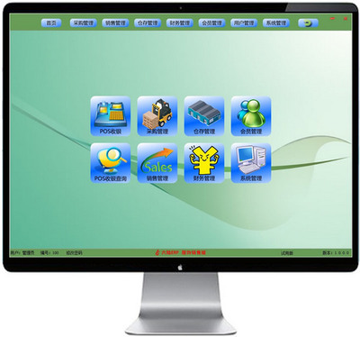 六陸ERP服飾銷(xiāo)售版 助力服裝企業(yè)數(shù)字化轉(zhuǎn)型的智能解決方案
