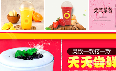 美飲鮮紛鮮榨果汁 每一口都是自然的饋贈