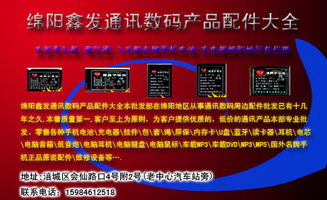 百變仙子的魔法時刻 網站廣告設計創意解析