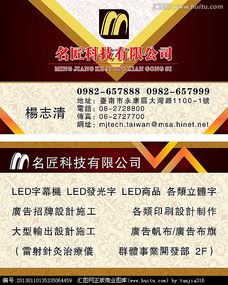 靈感與效率的碰撞 匯圖網助力廣告公司名片設計再升級